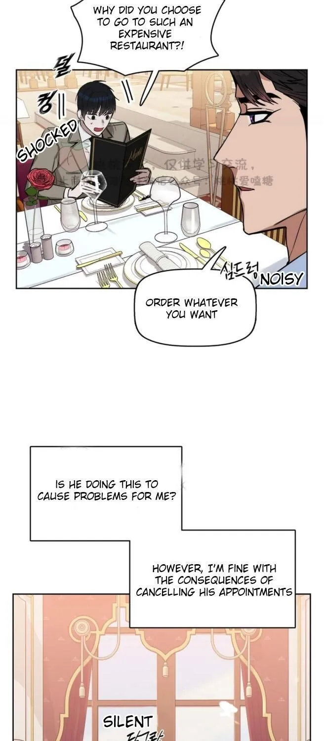 Kiss Me Liar Zinmanga X Chapter 13 Page 113