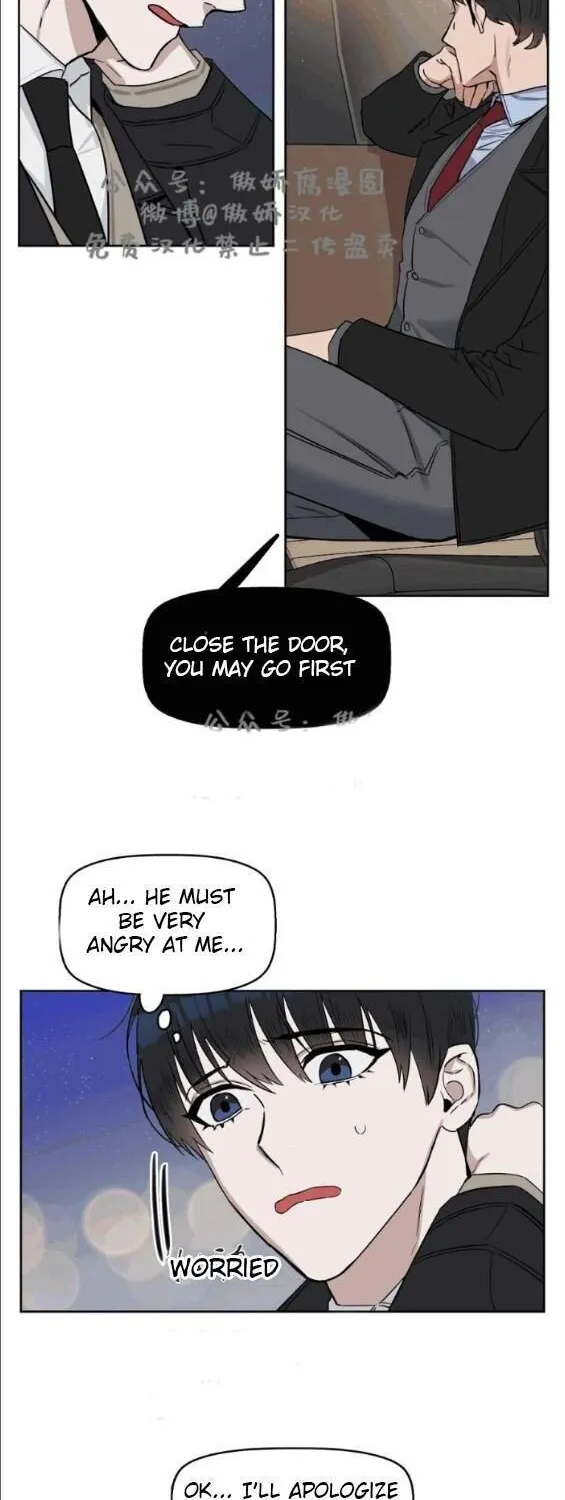 Kiss Me Liar Zinmanga X Chapter 13 Page 131
