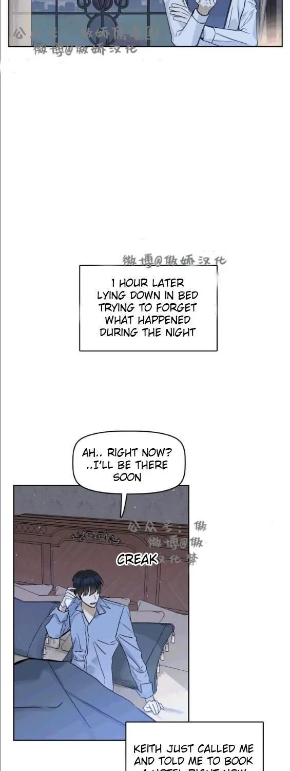 Kiss Me Liar Zinmanga X Chapter 13 Page 134