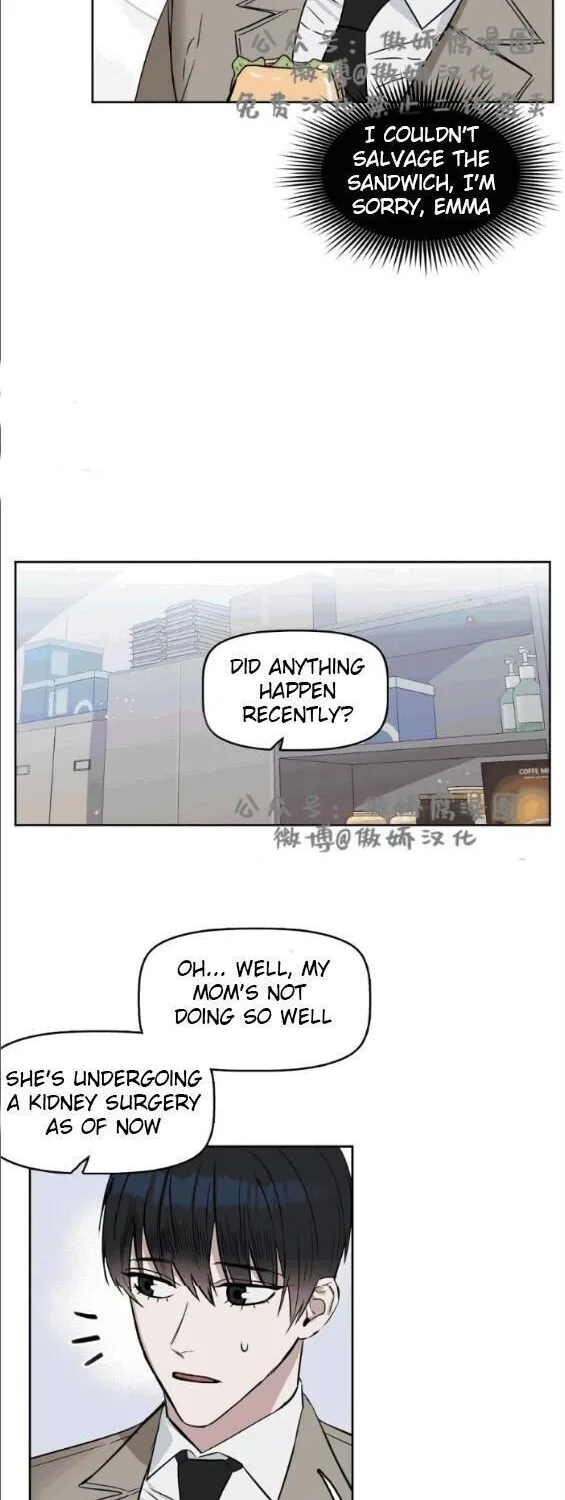 Kiss Me Liar Zinmanga X Chapter 13 Page 141
