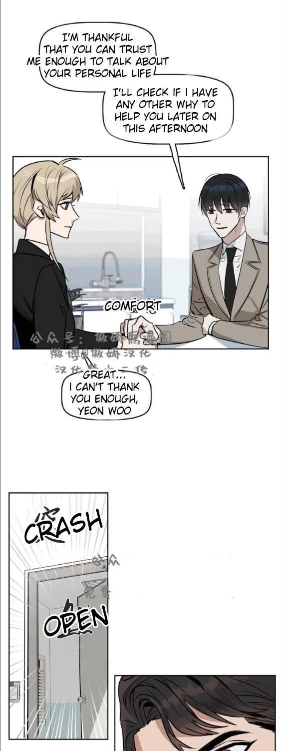 Kiss Me Liar Zinmanga X Chapter 13 Page 144
