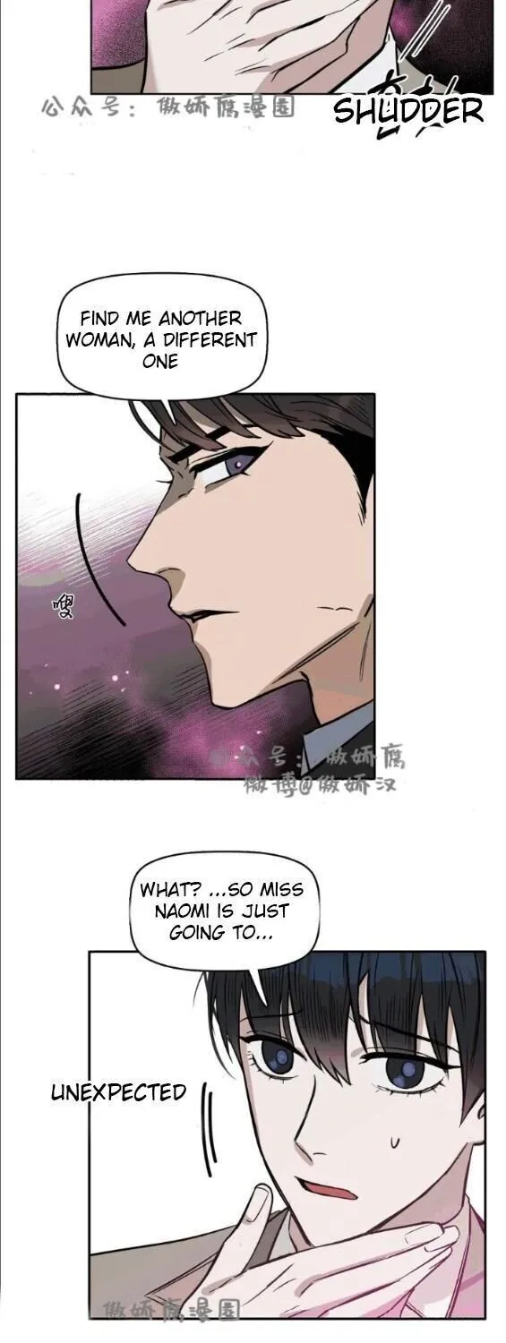 Kiss Me Liar Zinmanga X Chapter 13 Page 155