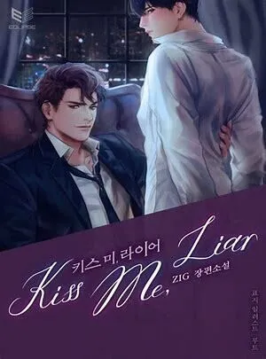 Kiss Me Liar Zinmanga X Chapter 6 Page 32