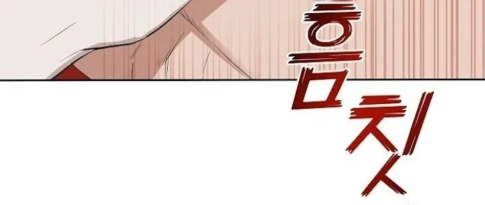 Kiss Me Liar Zinmanga X Chapter 1.3000000000000003 Page 3