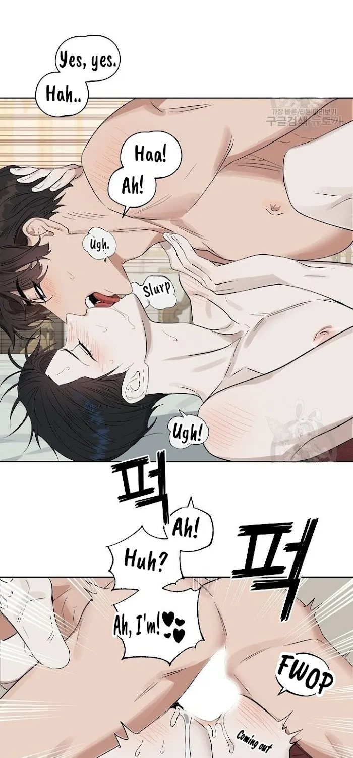 Kiss Me Liar Zinmanga X Chapter 1.3000000000000003 Page 6