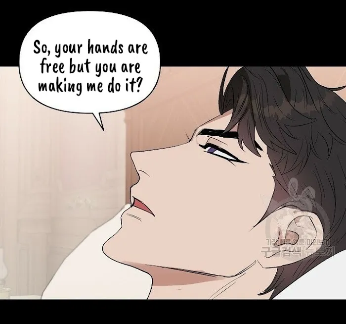 Kiss Me Liar Zinmanga X Chapter 1.3000000000000003 Page 23