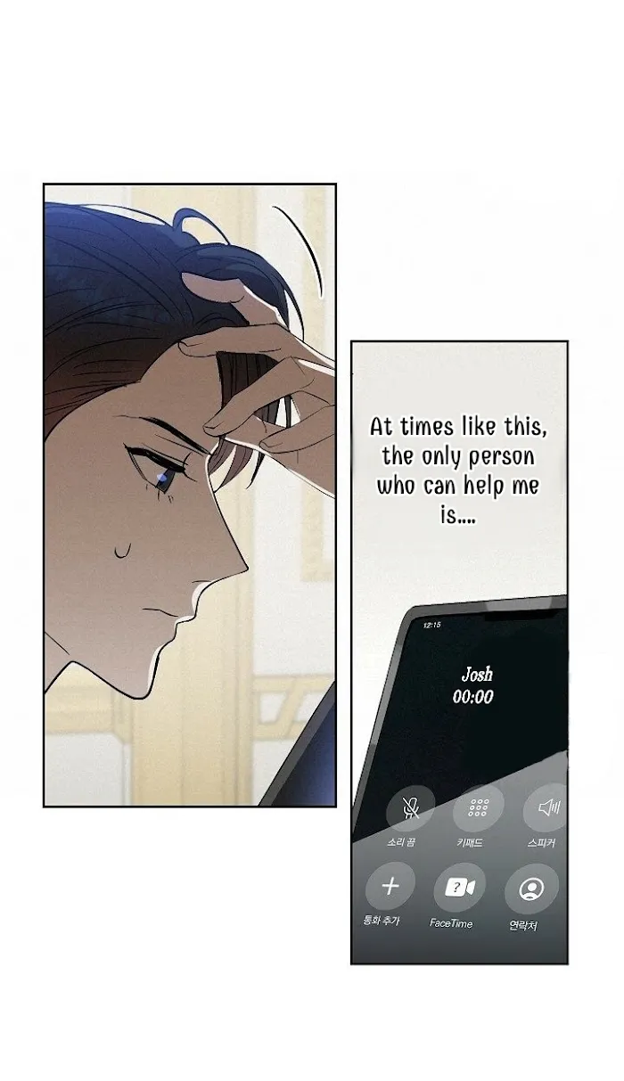 Kiss Me Liar Zinmanga X Chapter 1.3000000000000003 Page 42