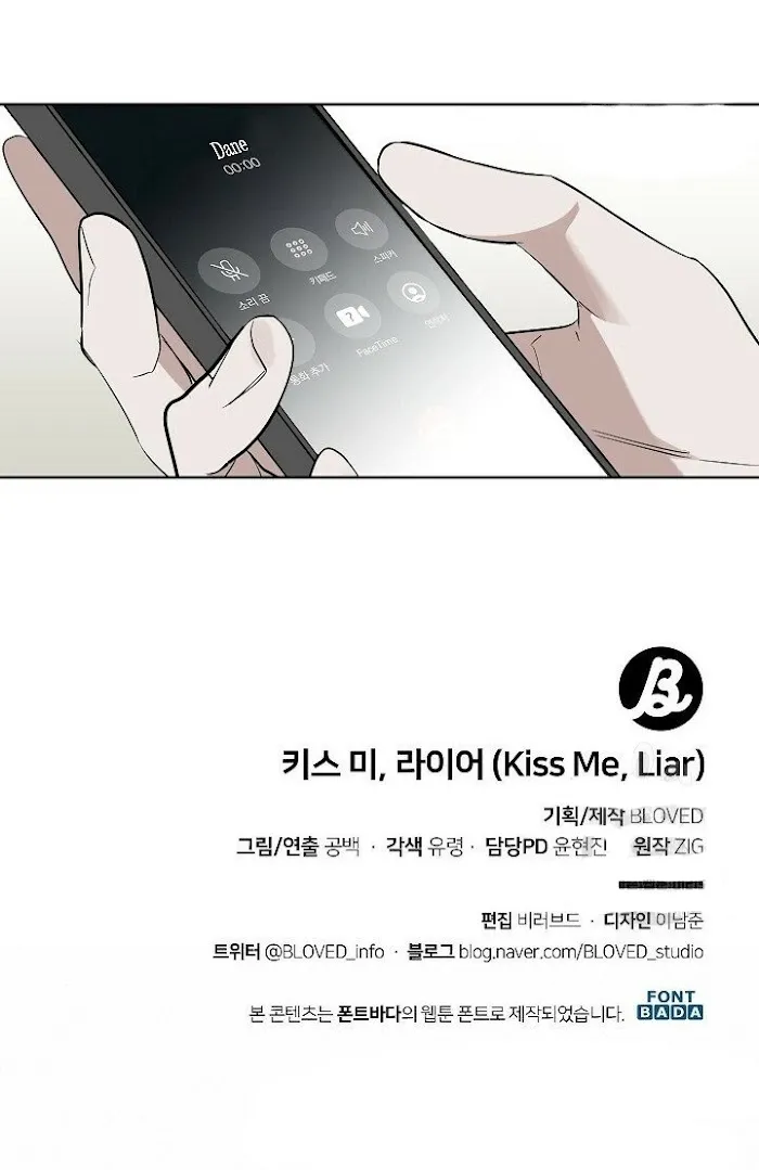 Kiss Me Liar Zinmanga X Chapter 1.3000000000000003 Page 50