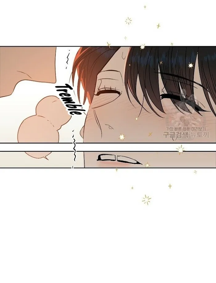 Kiss Me Liar Zinmanga X Chapter 1.2000000000000002 Page 8