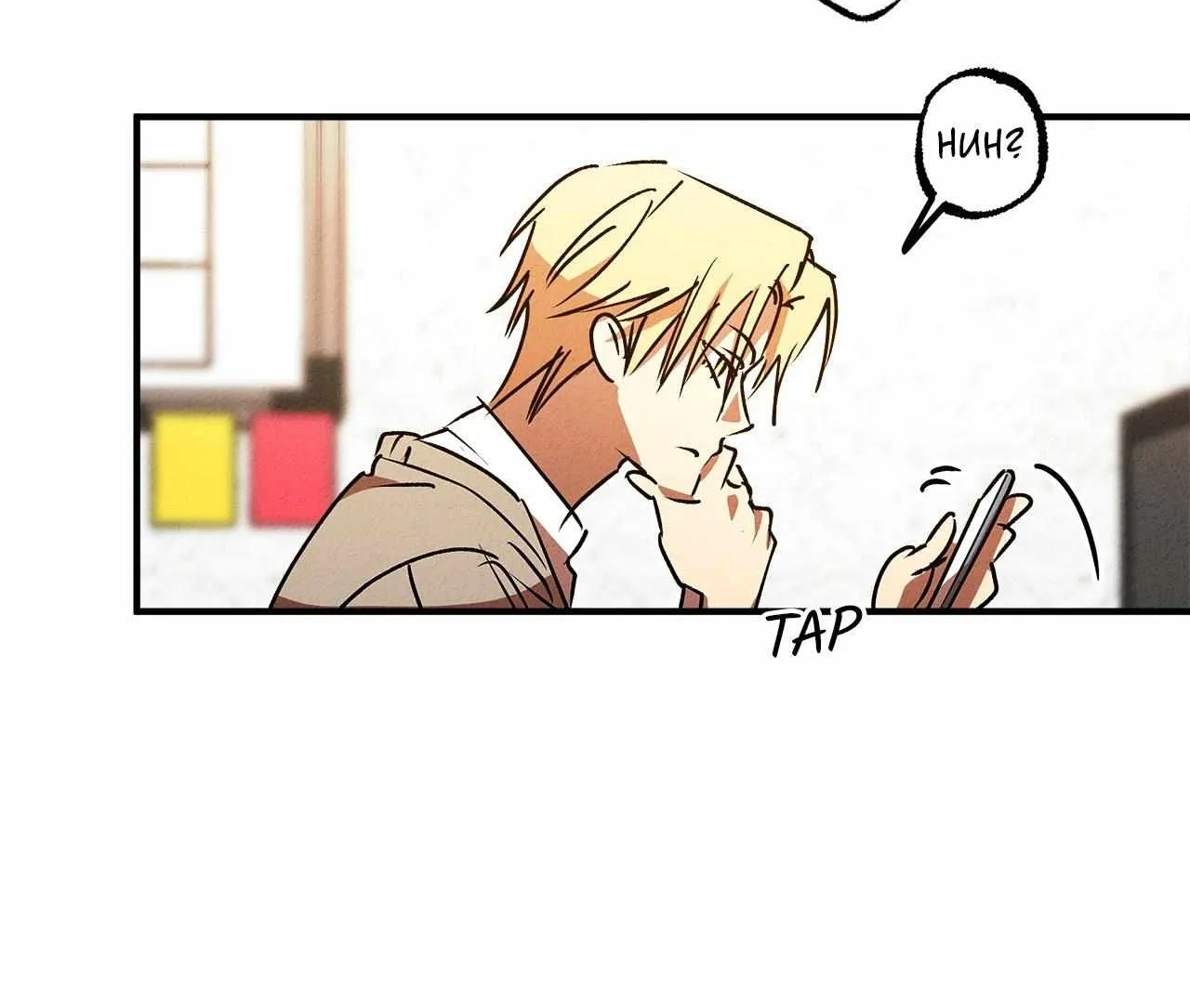 Approximal Guide Zinmanga X Chapter 18 Page 63