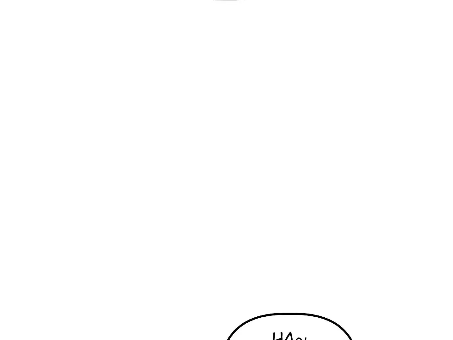 Approximal Guide Zinmanga X Chapter 5 Page 179