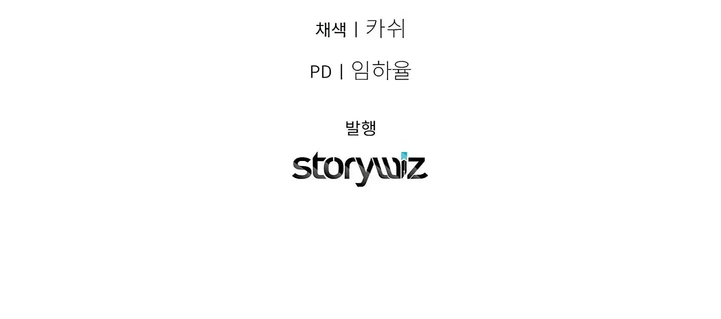 Approximal Guide Zinmanga X Chapter 4 Page 206