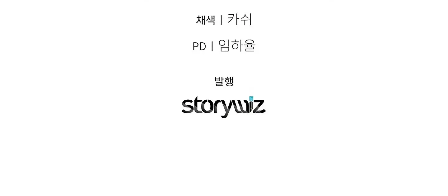 Approximal Guide Zinmanga X Chapter 2 Page 334