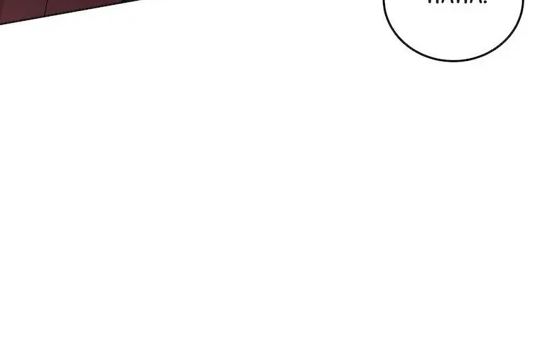 Saving The Villain Who Was Abandoned By The Female Lead Zinmanga X Chapter 119 Page 73