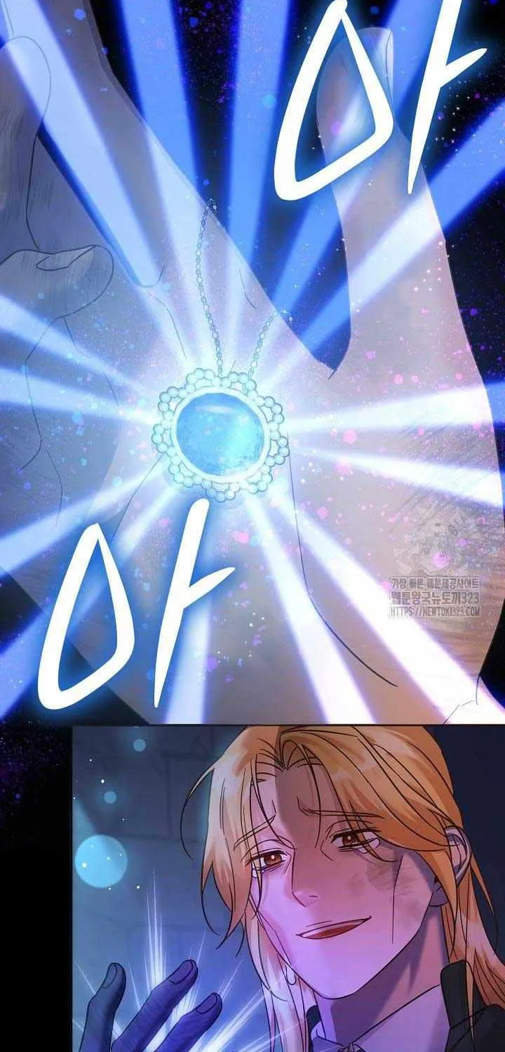 Saving The Villain Who Was Abandoned By The Female Lead Zinmanga X Chapter 106 Page 53
