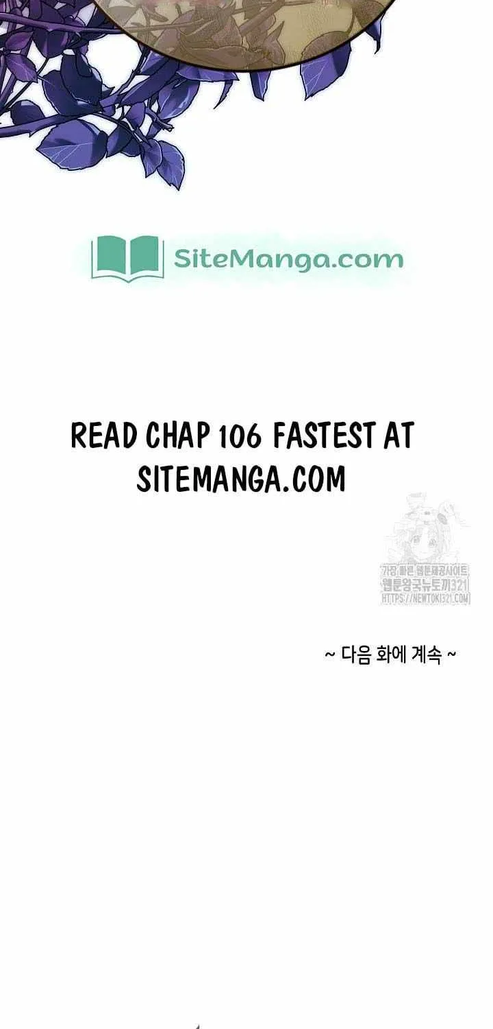 Saving The Villain Who Was Abandoned By The Female Lead Zinmanga X Chapter 105 Page 82