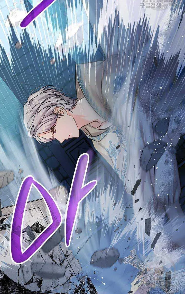 Saving The Villain Who Was Abandoned By The Female Lead Zinmanga X Chapter 100 Page 36