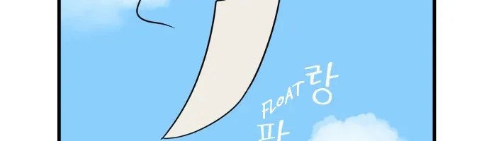Legal Pirate Parfait Zinmanga X Chapter 6 Page 80