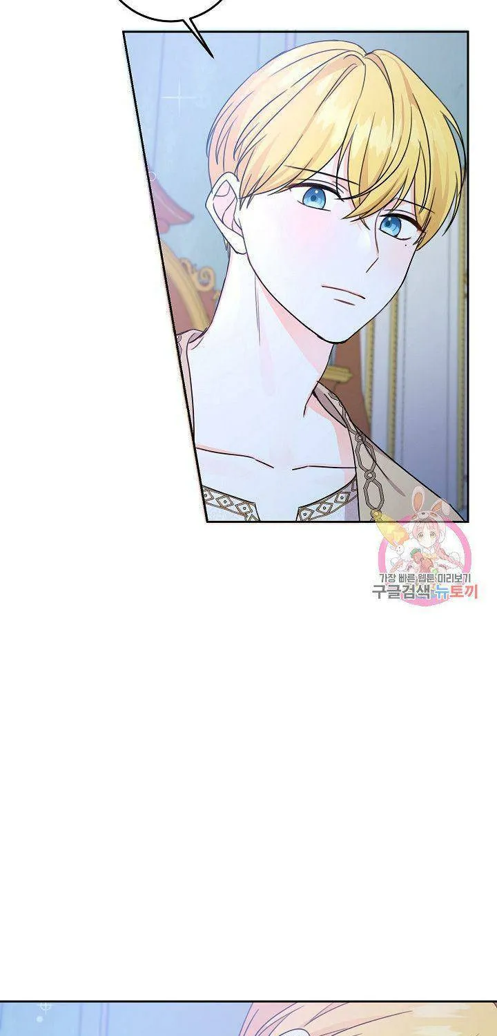Saving The Villain Who Was Abandoned By The Female Lead Zinmanga X Chapter 28 Page 38