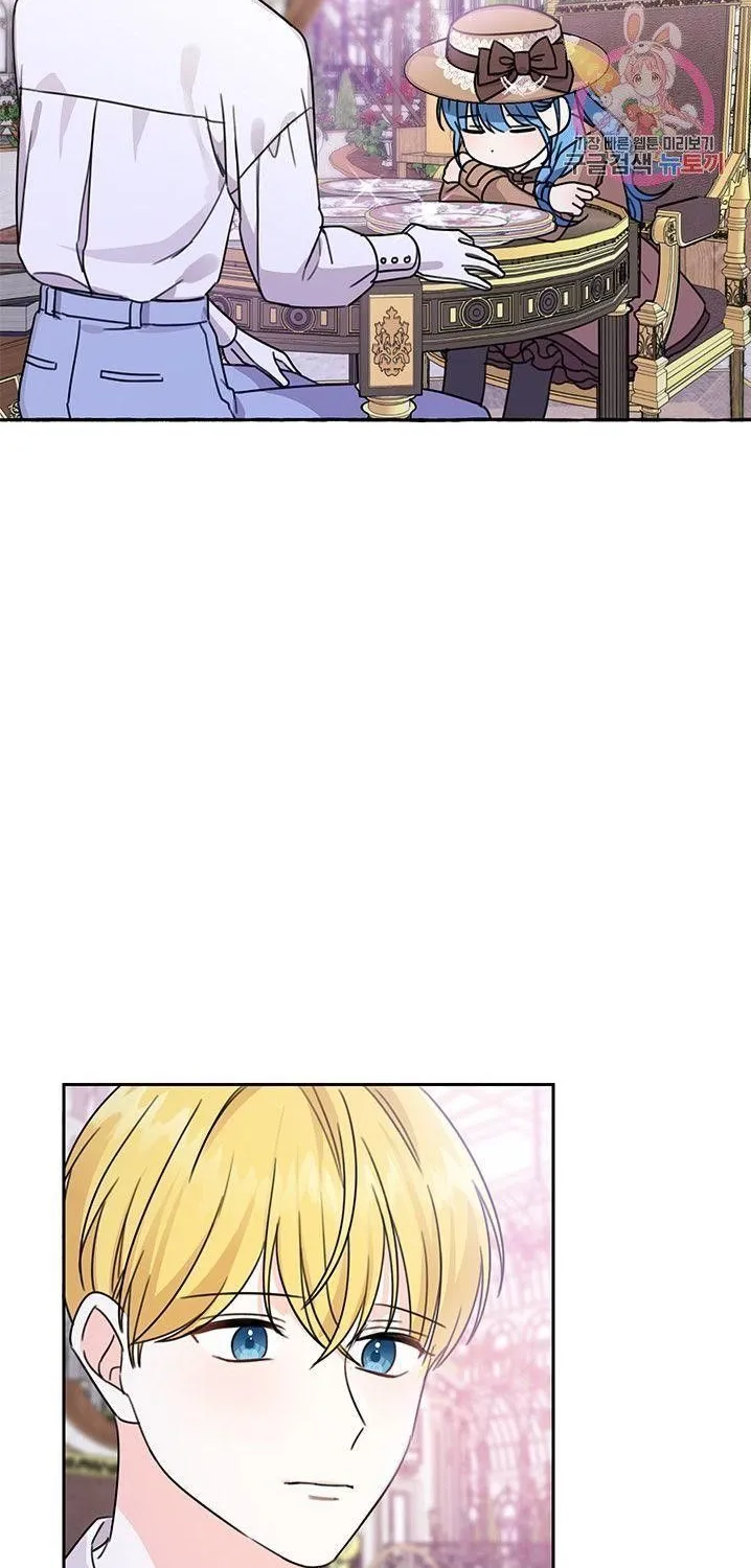 Saving The Villain Who Was Abandoned By The Female Lead Zinmanga X Chapter 25 Page 75