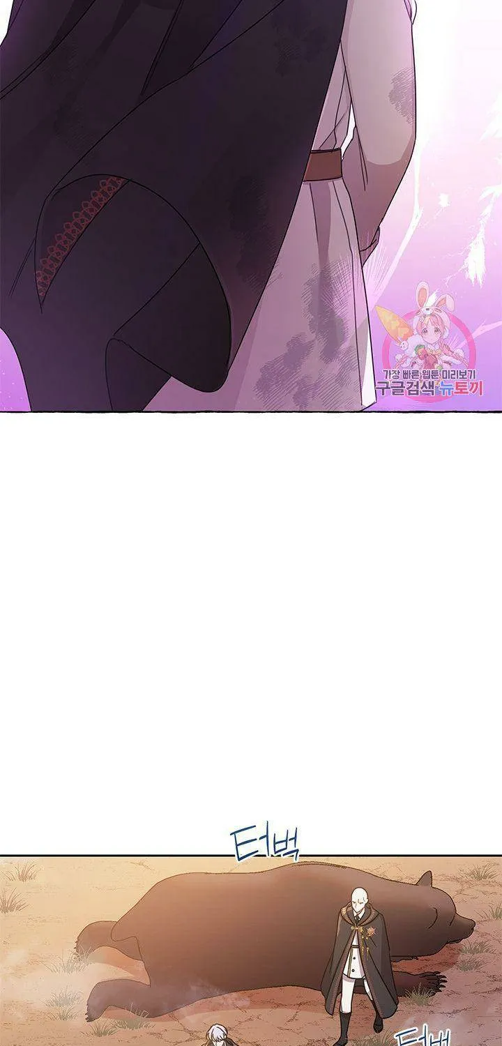 Saving The Villain Who Was Abandoned By The Female Lead Zinmanga X Chapter 22 Page 18