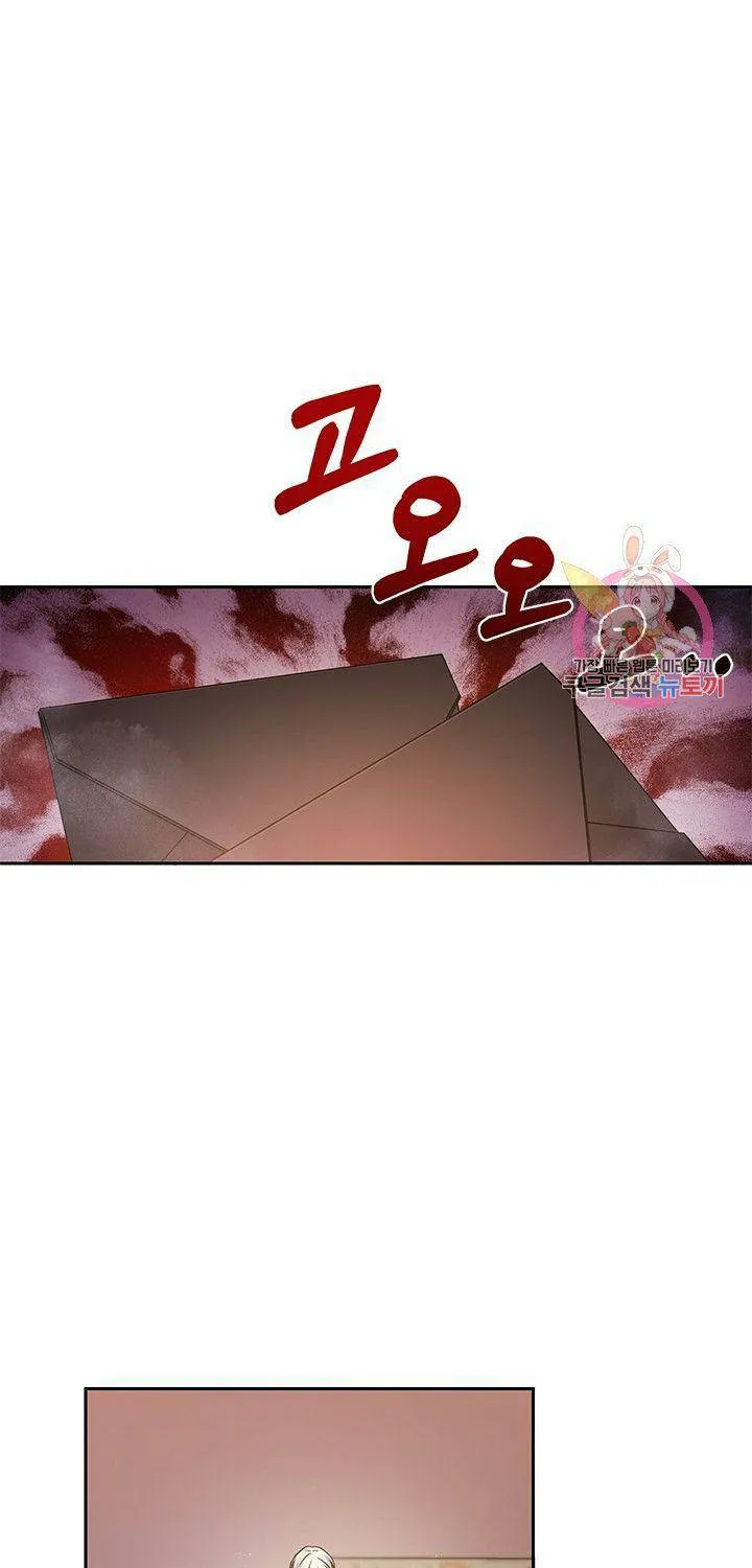 Saving The Villain Who Was Abandoned By The Female Lead Zinmanga X Chapter 22 Page 37