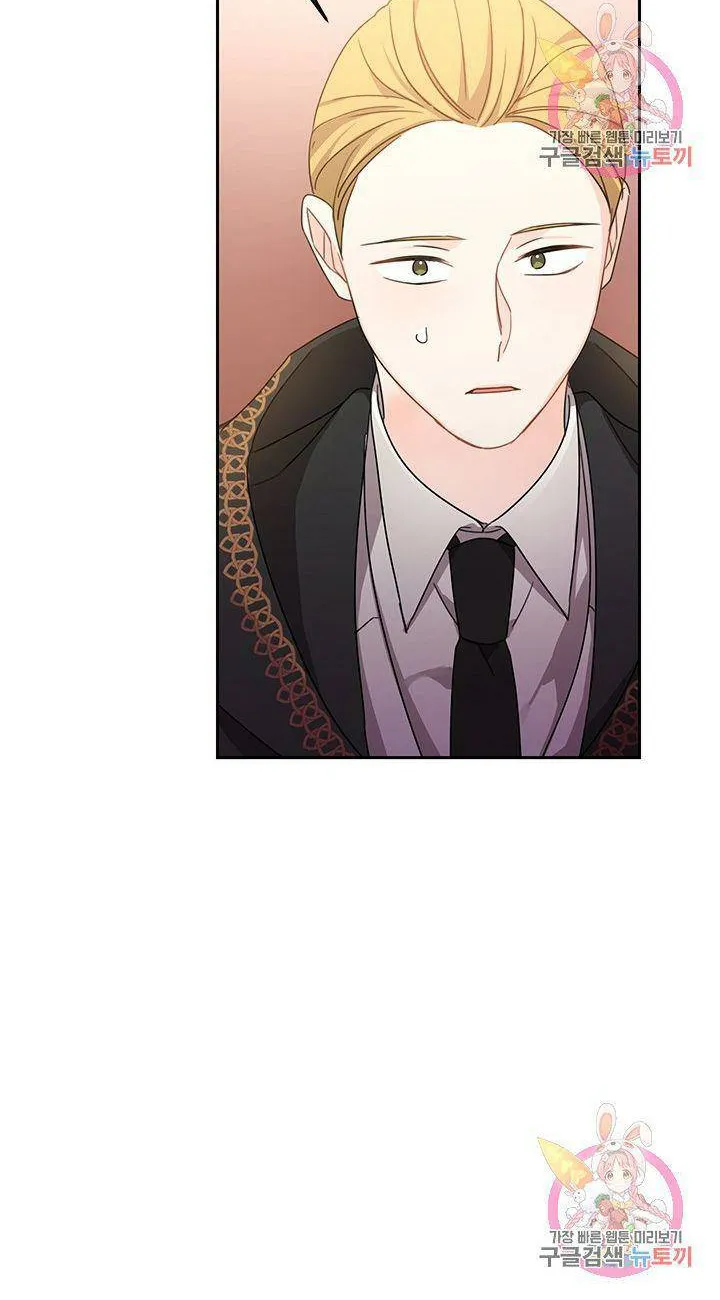 Saving The Villain Who Was Abandoned By The Female Lead Zinmanga X Chapter 22 Page 47