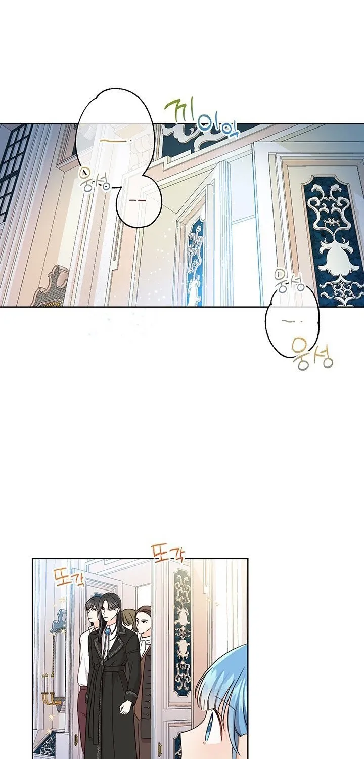 Saving The Villain Who Was Abandoned By The Female Lead Zinmanga X Chapter 13 Page 13