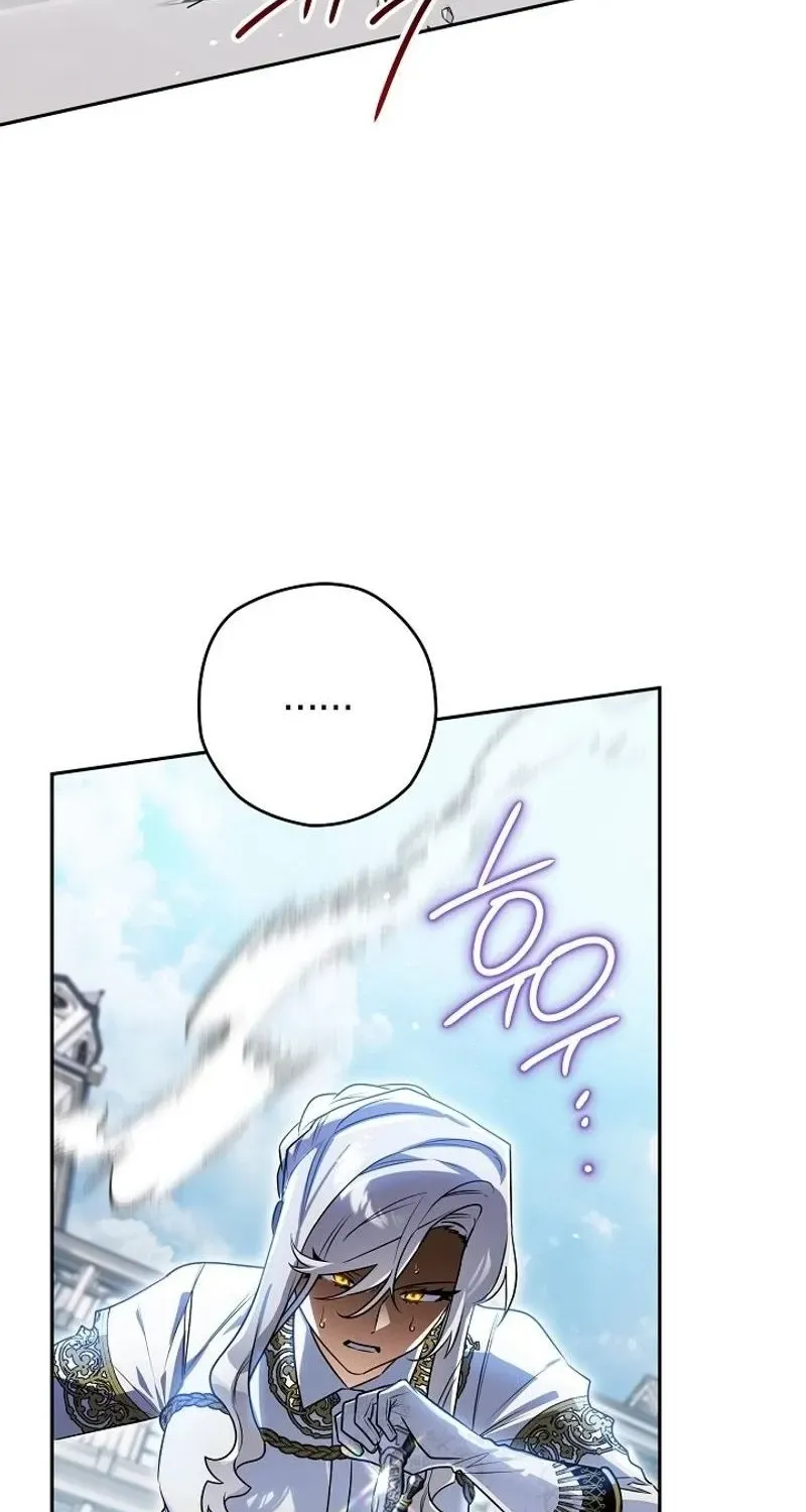 Sigrid Zinmanga X Chapter 126 Page 38