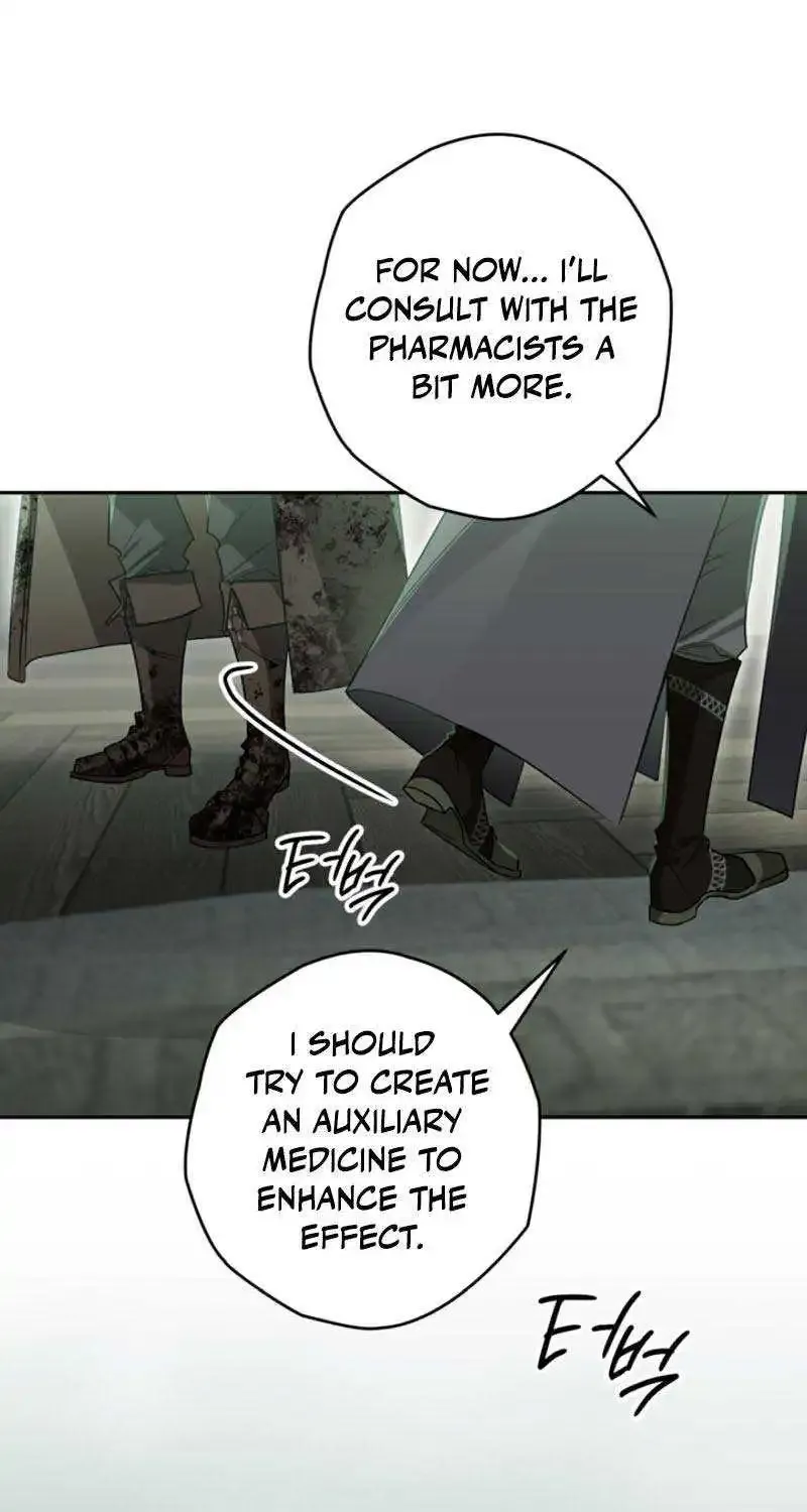 Sigrid Zinmanga X Chapter 117 Page 20