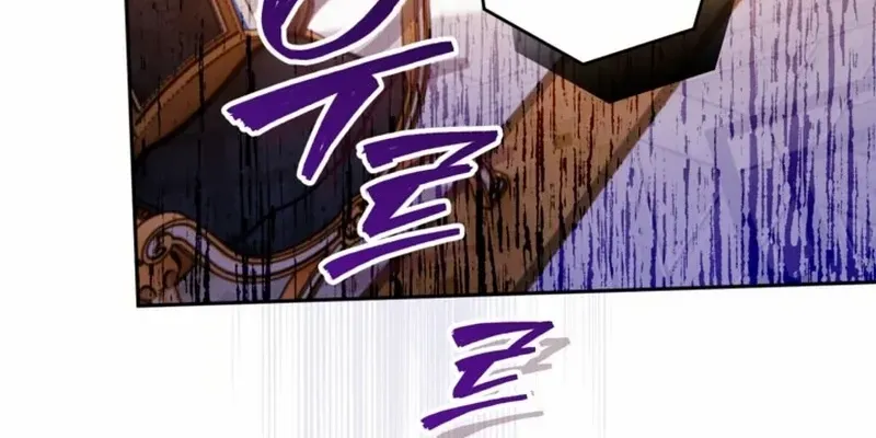 Sigrid Zinmanga X Chapter 110 Page 8