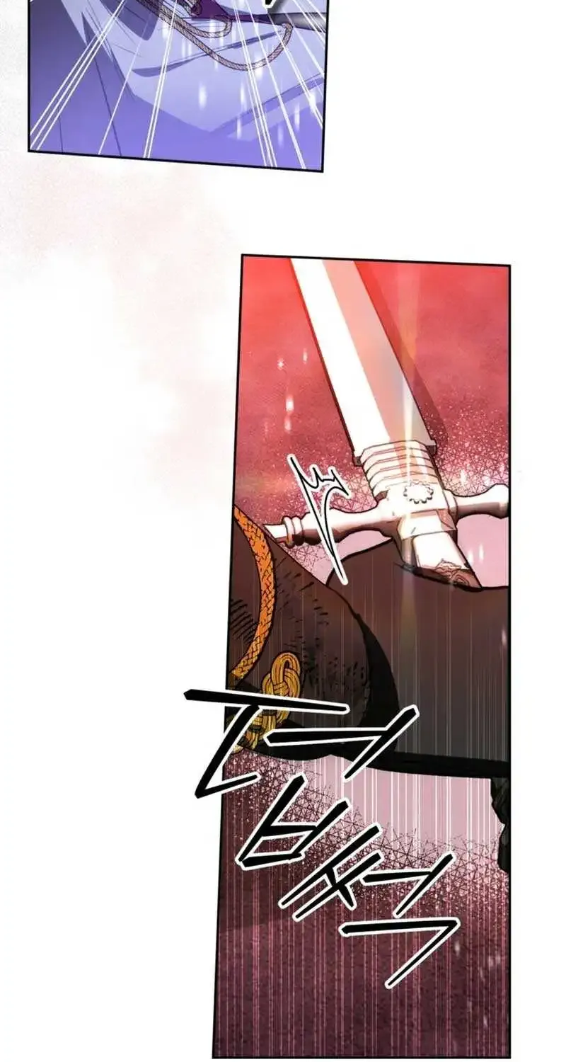Sigrid Zinmanga X Chapter 109 Page 38