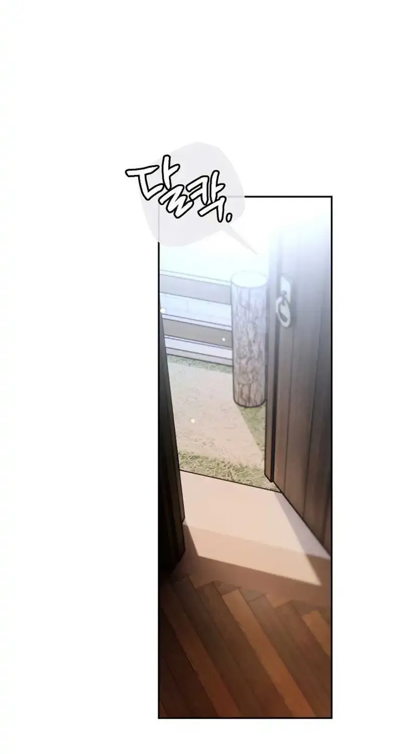 Sigrid Zinmanga X Chapter 93 Page 71