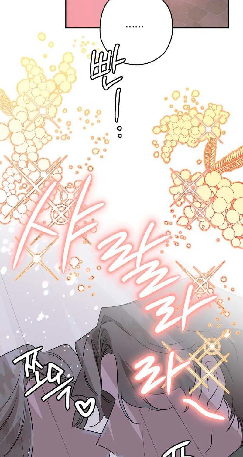 Sigrid Zinmanga X Chapter 90 Page 57