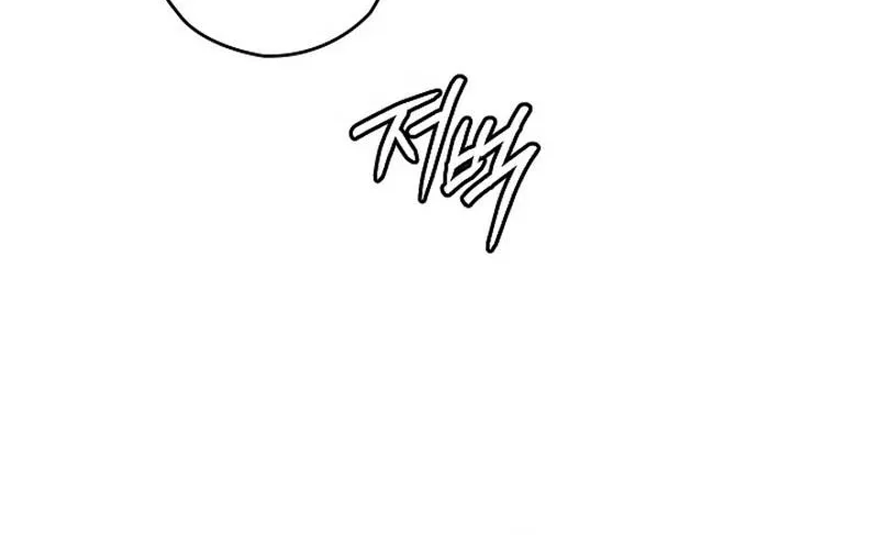 Sigrid Zinmanga X Chapter 86 Page 80