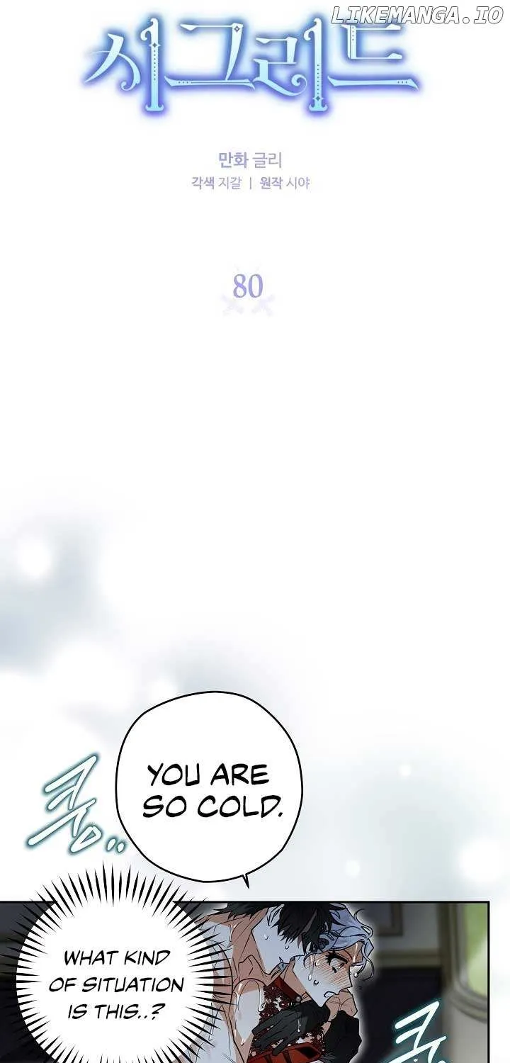 Sigrid Zinmanga X Chapter 80 Page 11
