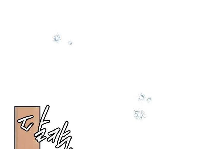 Sigrid Zinmanga X Chapter 80 Page 34