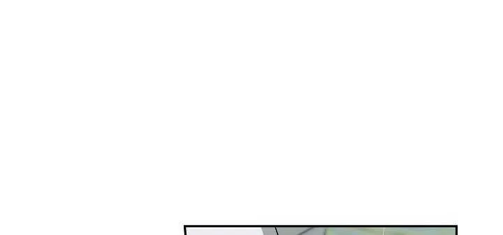 Sigrid Zinmanga X Chapter 79 Page 73