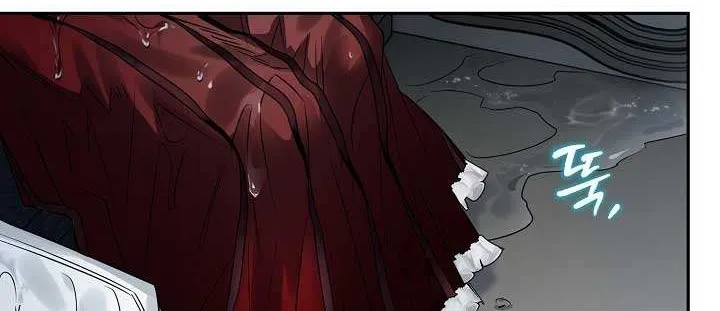 Sigrid Zinmanga X Chapter 79 Page 87