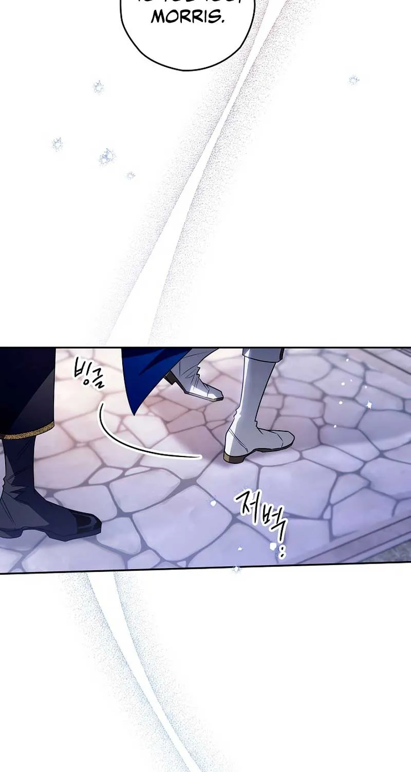 Sigrid Zinmanga X Chapter 74 Page 18
