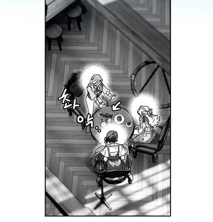 Sigrid Zinmanga X Chapter 71 Page 21