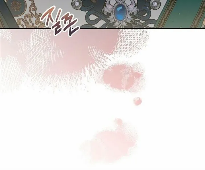 Sigrid Zinmanga X Chapter 69 Page 5