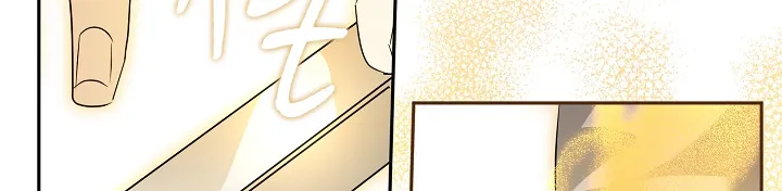 Sigrid Zinmanga X Chapter 32 Page 89