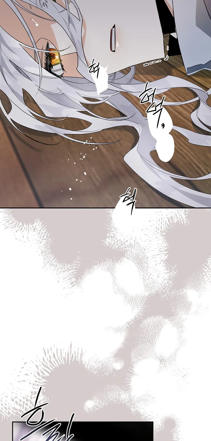 Sigrid Zinmanga X Chapter 5 Page 3
