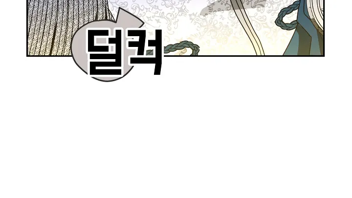 Sigrid Zinmanga X Chapter 3 Page 40