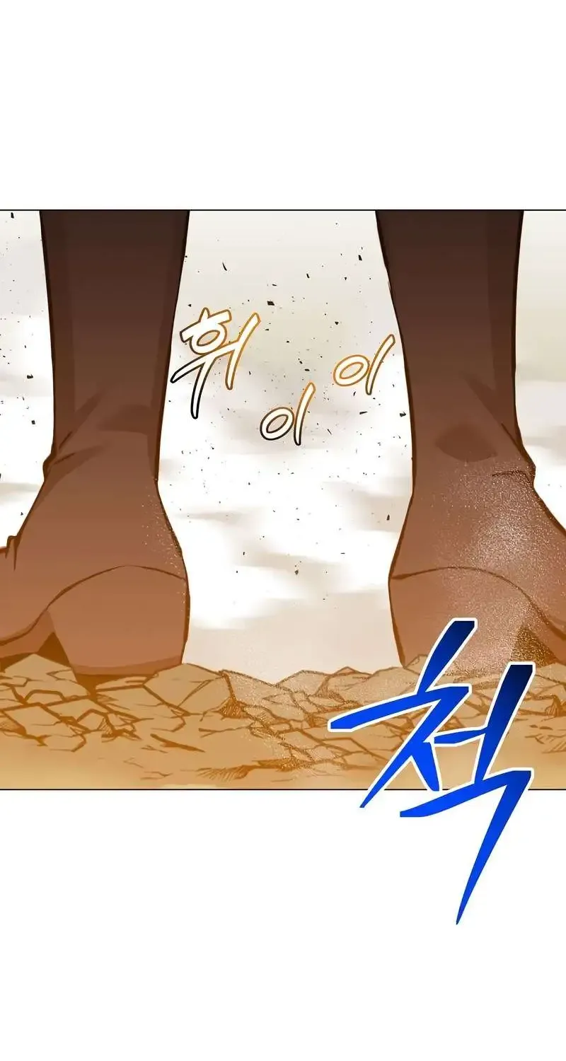 The Max Level Hero Strikes Back Zinmanga X Chapter 165 Page 56