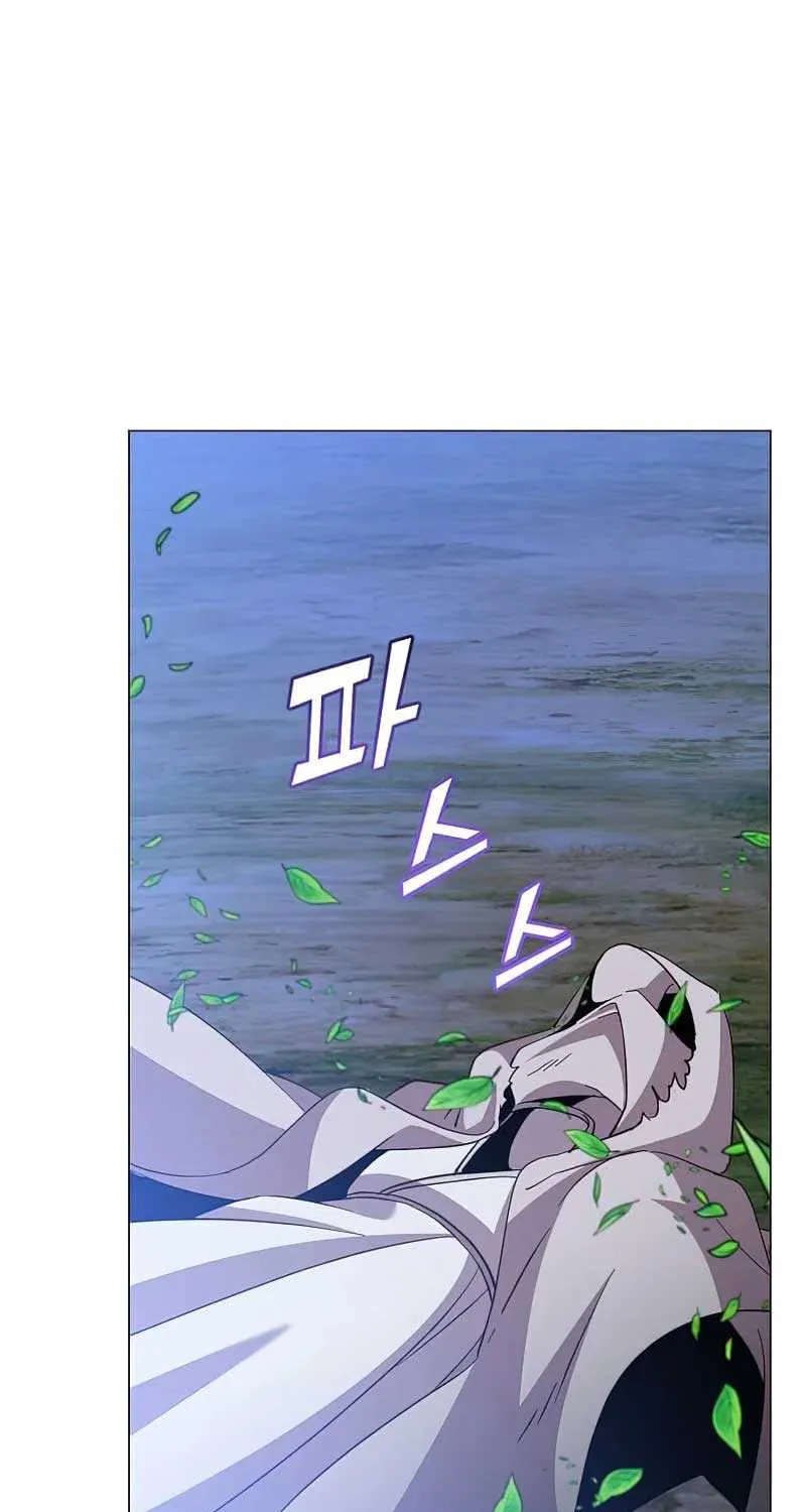 The Max Level Hero Strikes Back Zinmanga X Chapter 150 Page 2