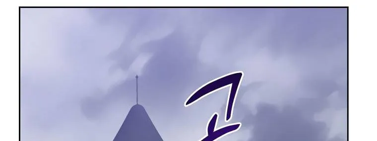 The Max Level Hero Strikes Back Zinmanga X Chapter 126 Page 108