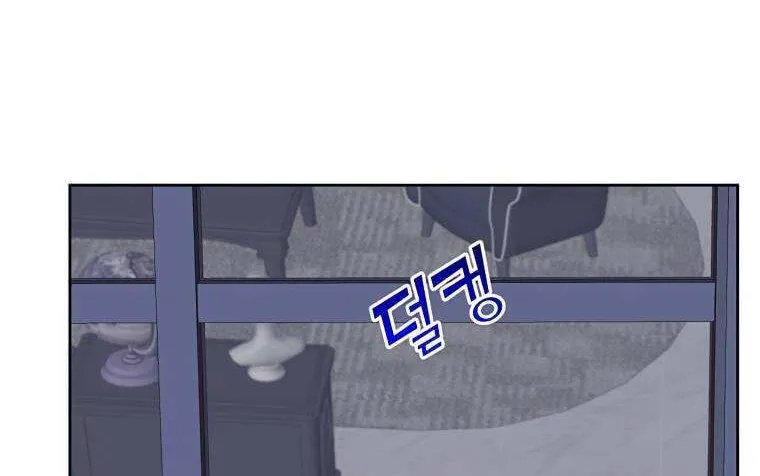 The Max Level Hero Strikes Back Zinmanga X Chapter 124 Page 4