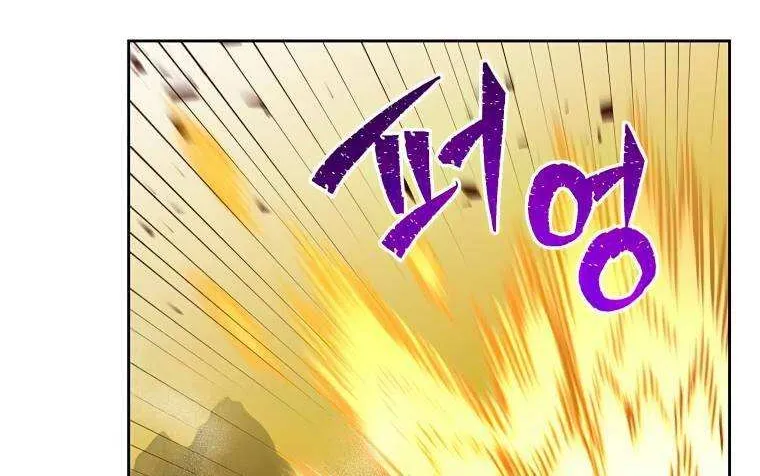 The Max Level Hero Strikes Back Zinmanga X Chapter 124 Page 42